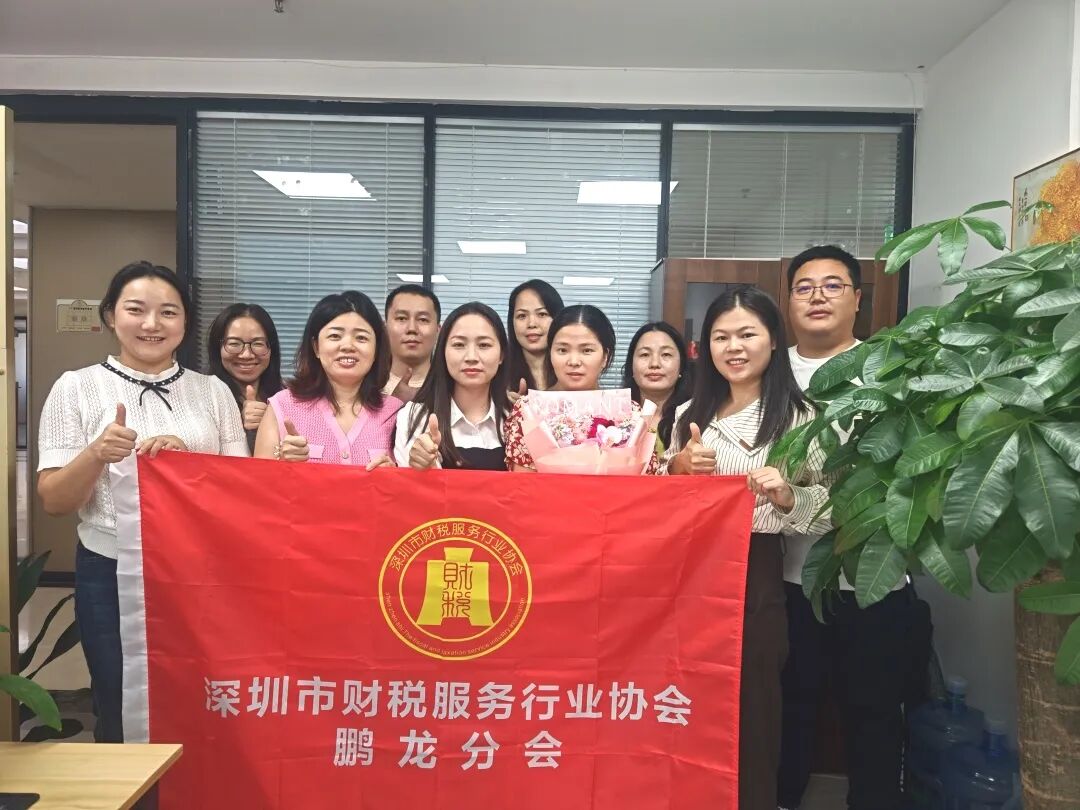 协会动态|赋能走访，共行致远——鹏龙分会走访赋能培训活动
