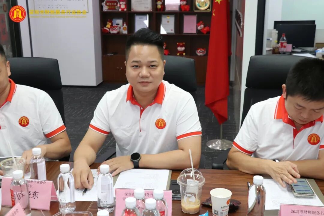 深圳市财税服务行业协会第三届第三次理（监）事会会议圆满召开