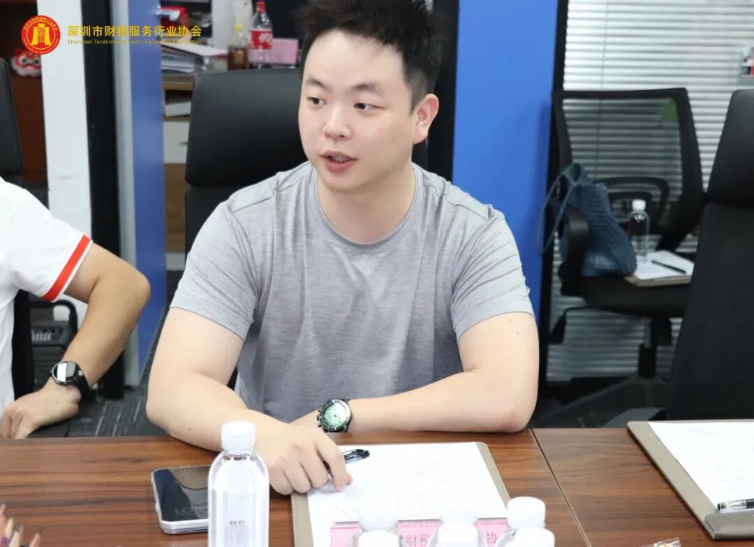 深圳市财税服务行业协会第三届第三次理（监）事会会议圆满召开