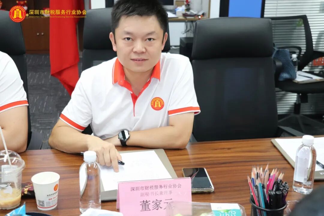 深圳市财税服务行业协会第三届第三次理（监）事会会议圆满召开