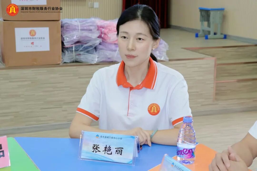 协会动态丨深圳市财税服务行业协会爱心图书捐赠活动