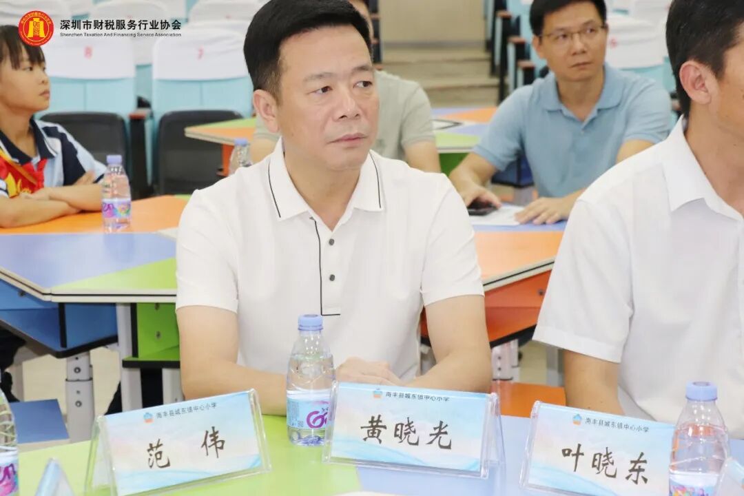 协会动态丨深圳市财税服务行业协会爱心图书捐赠活动