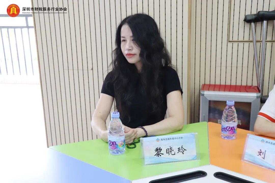 协会动态丨深圳市财税服务行业协会爱心图书捐赠活动