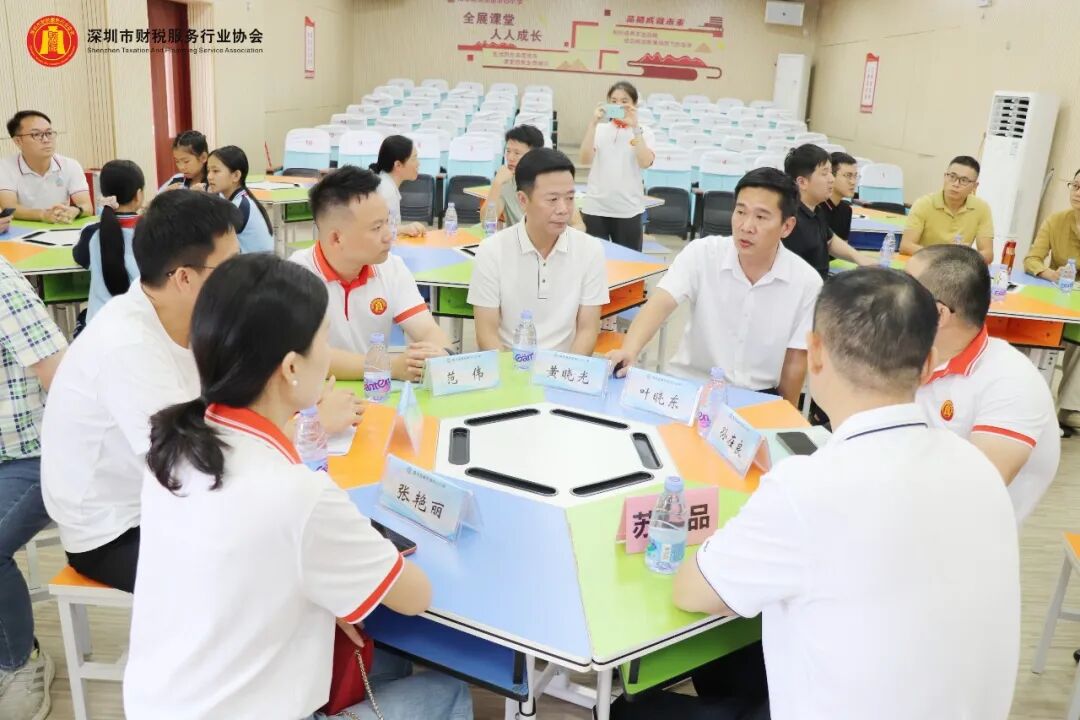 协会动态丨深圳市财税服务行业协会爱心图书捐赠活动
