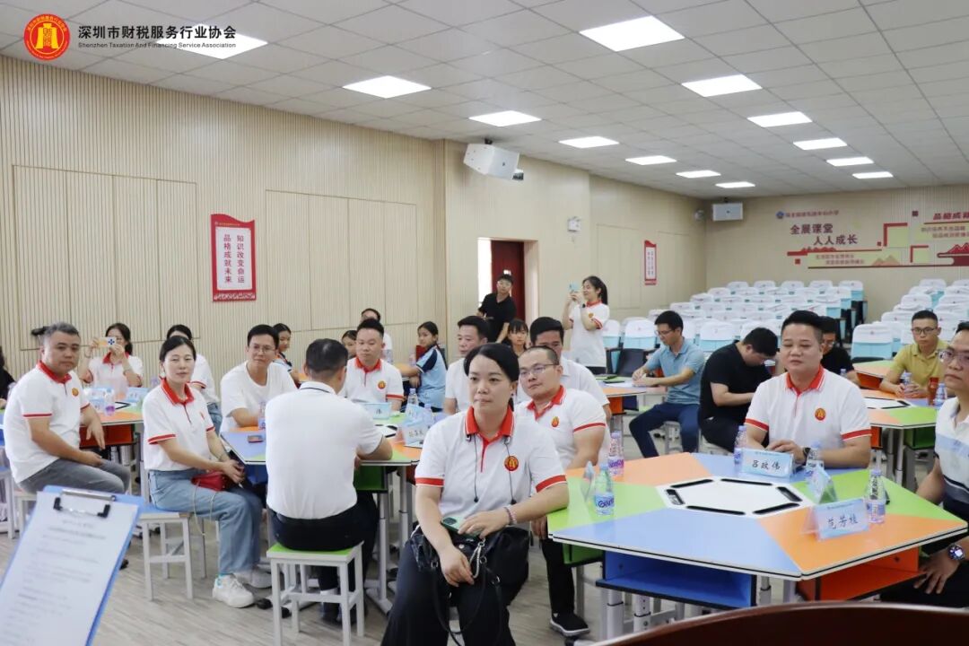 协会动态丨深圳市财税服务行业协会爱心图书捐赠活动