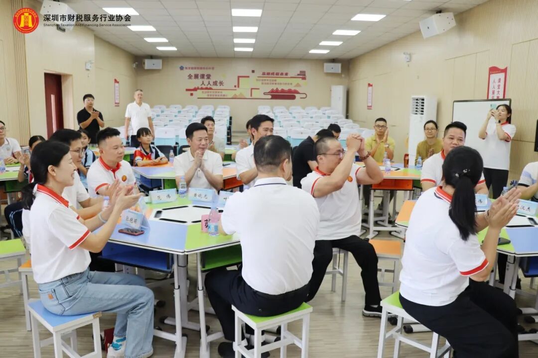 协会动态丨深圳市财税服务行业协会爱心图书捐赠活动