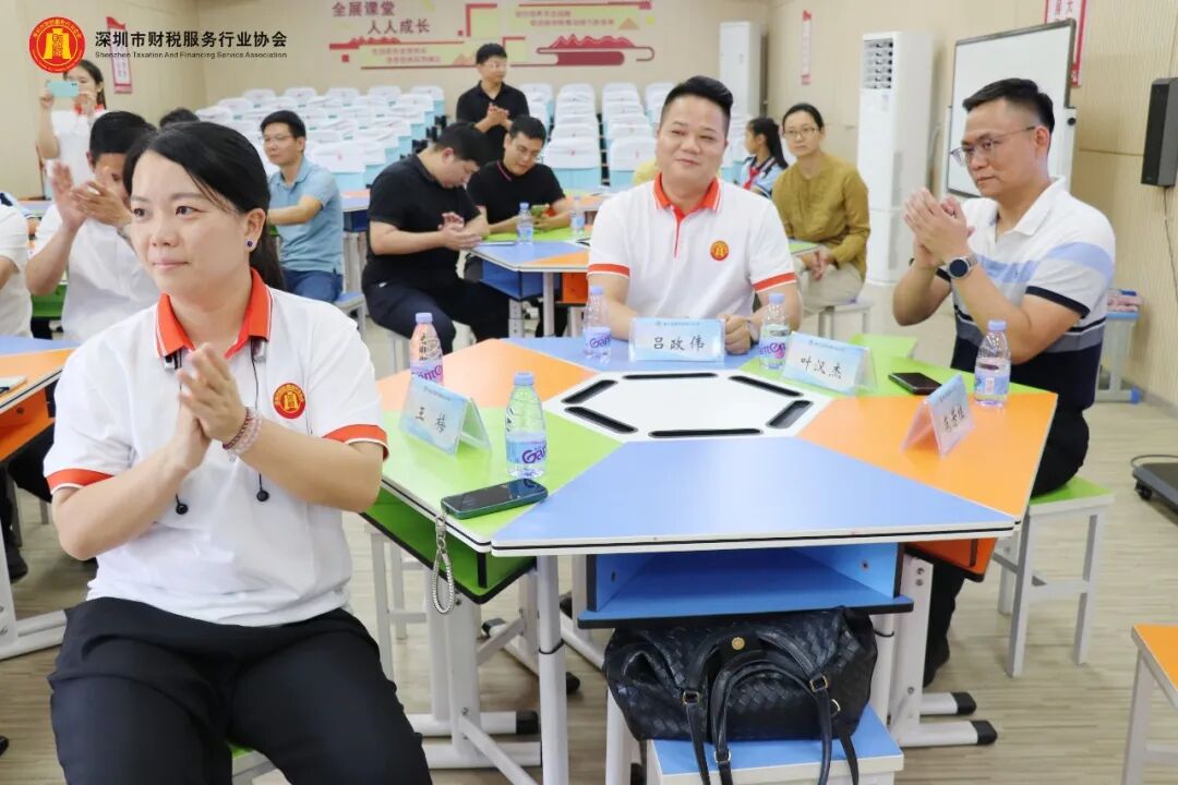 协会动态丨深圳市财税服务行业协会爱心图书捐赠活动