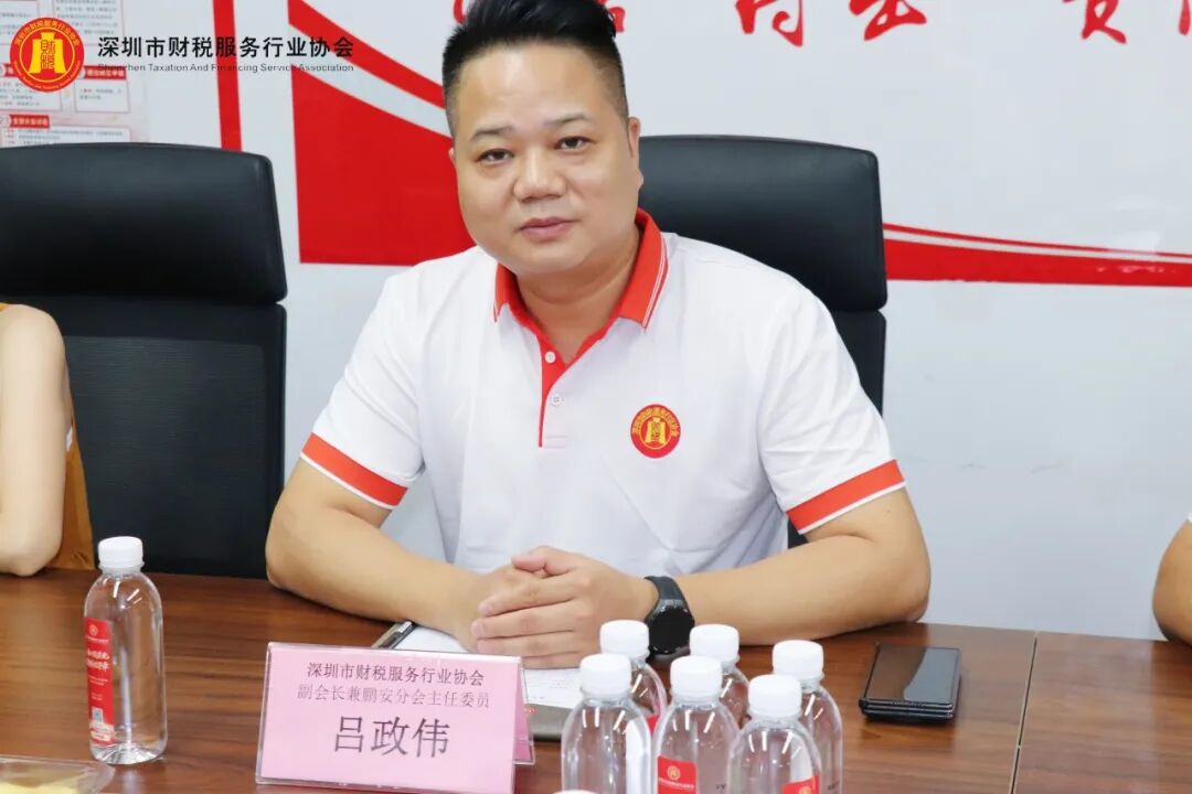 协会动态|书香筑梦，财税向善——爱心企业牌匾颁牌仪式