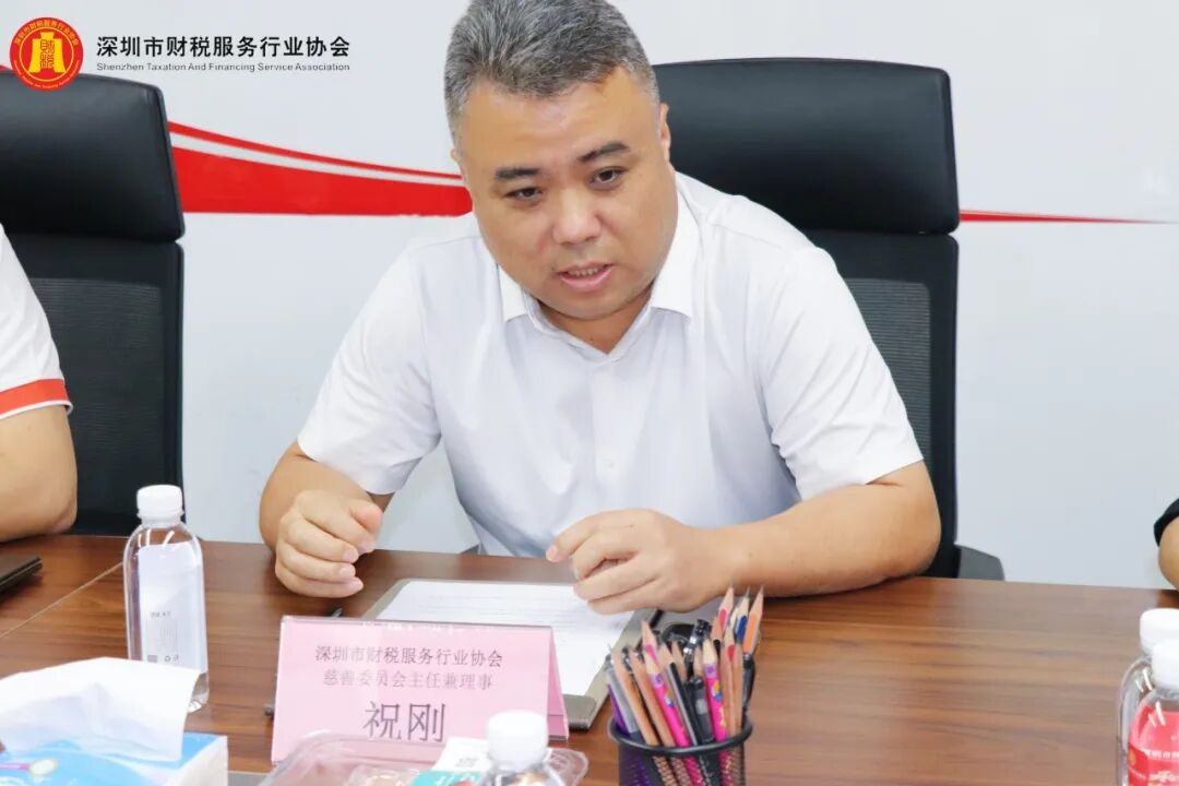 协会动态|书香筑梦，财税向善——爱心企业牌匾颁牌仪式
