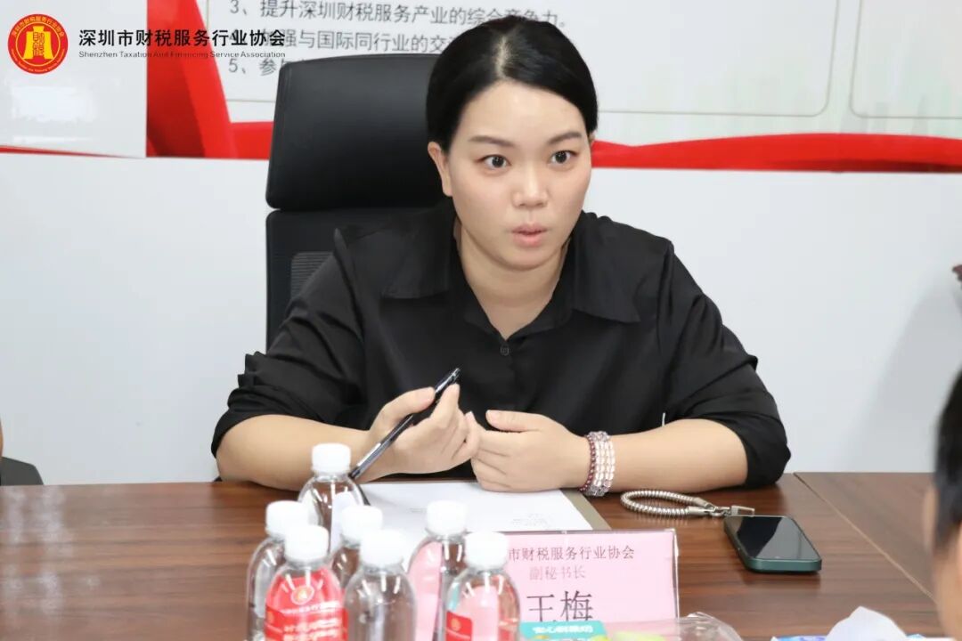 协会动态|书香筑梦，财税向善——爱心企业牌匾颁牌仪式