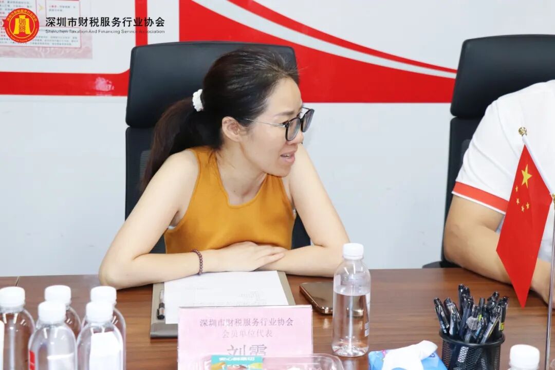 协会动态|书香筑梦，财税向善——爱心企业牌匾颁牌仪式