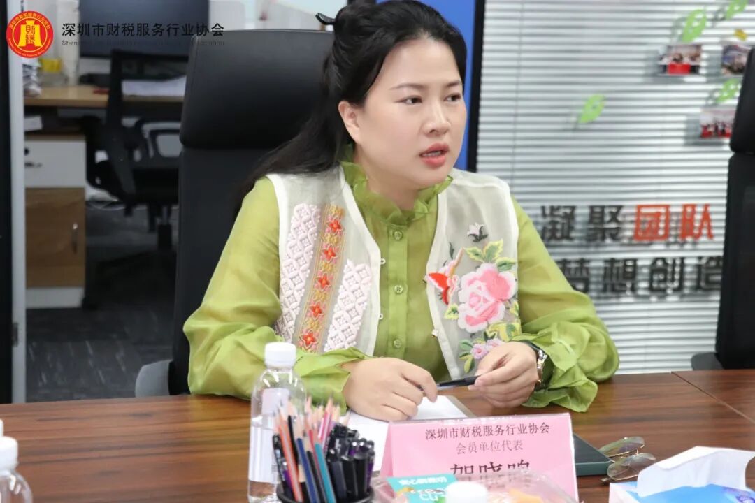 协会动态|书香筑梦，财税向善——爱心企业牌匾颁牌仪式
