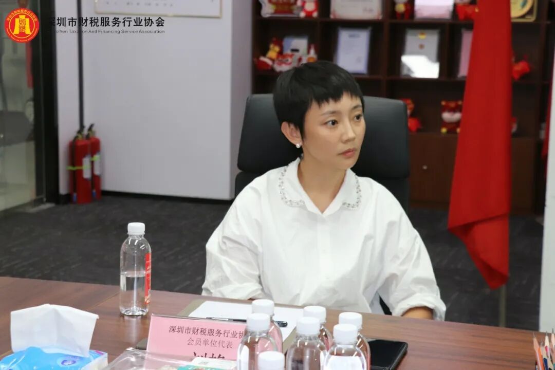 协会动态|书香筑梦，财税向善——爱心企业牌匾颁牌仪式