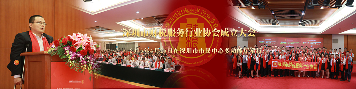 秘书处内部职责